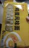 陈克明面条 非油炸方便面鸡蛋波纹面饼500g 鸡蛋挂面早餐面 实拍图