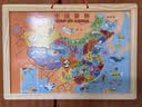 冠巢磁性中国地图世界拼图儿童早教益智玩具木质男孩女孩生日礼物小学 实拍图