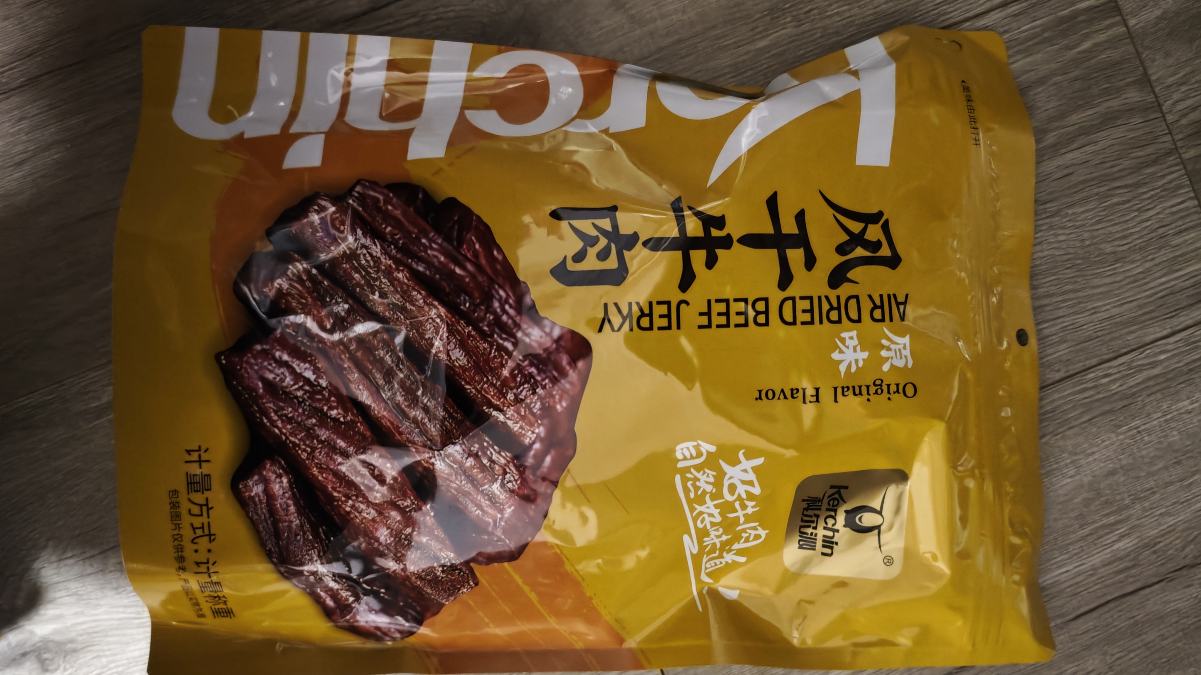 科尔沁风干牛肉干原味448g散称肉干肉脯特产办公室解馋休闲零食 实拍图