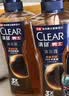 清扬（CLEAR）男士沐浴露活力运动+冰凉酷爽600g*2+100g*2 新老包装交替发货 实拍图