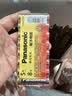 松下（Panasonic）5号五号AA碱性干电池8节 适用于遥控器玩具话筒鼠标键盘 【一件包邮】 实拍图