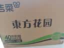 洁柔抽纸 繁花系列3层100抽*40包 可湿水面巾纸 柔韧纸巾卫生纸 整箱 实拍图