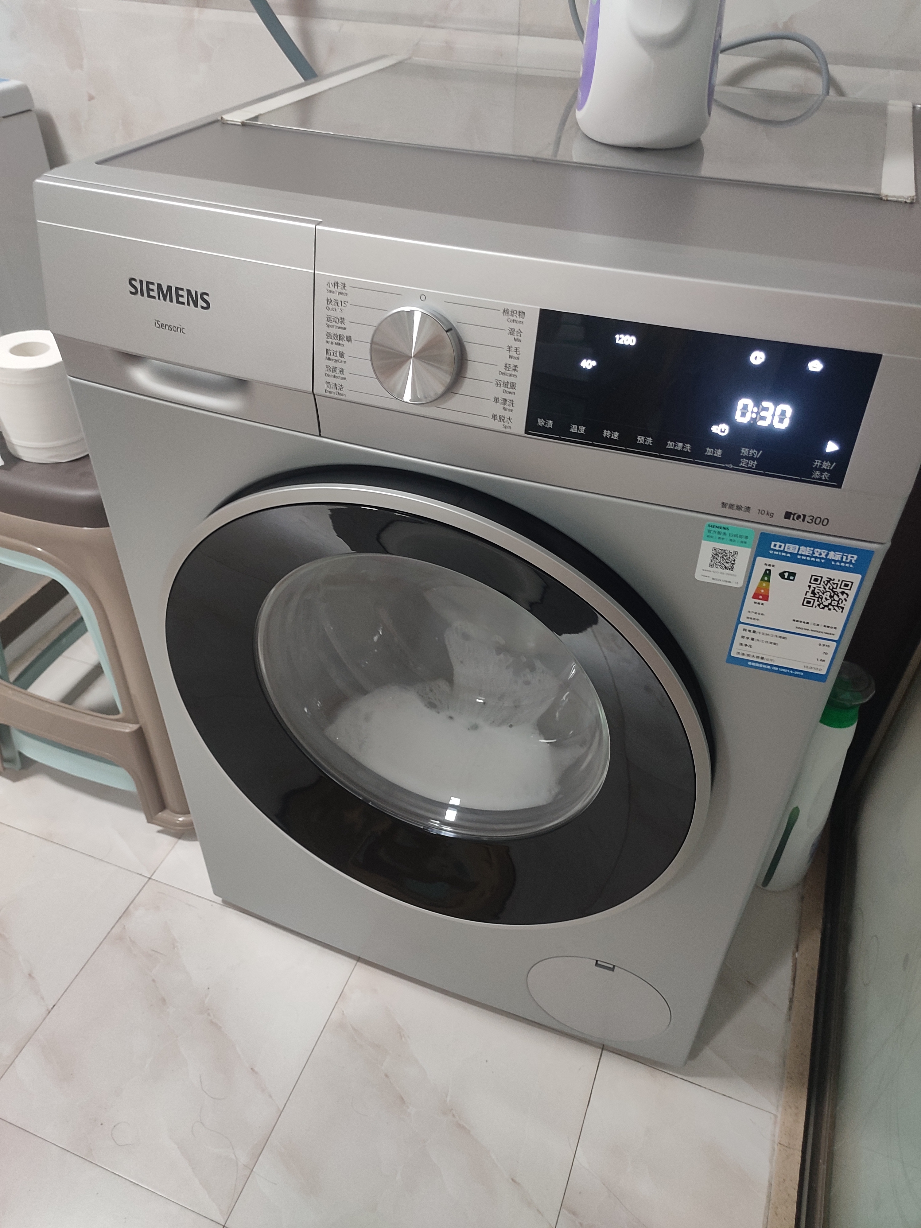 西门子（SIEMENS）iQ300 10KG大容量全自动变频滚筒洗衣机 智能除渍 强效除螨 羊毛洗 羽绒洗 WG52A108AW 实拍图