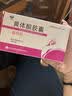 [仙乐牌] 益玛欣 黄体酮胶囊50mg*10粒*2板/盒 实拍图