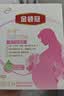 伊利金领冠妈妈舒孕 孕产妇配方奶粉条装怀孕期哺乳期高钙低gi 25g*16小条试饮装 实拍图