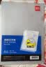 得力（deli）10只A4透明文件套 文件夹L型文件袋 单片两页式文件夹票据合同档案收纳文件快递袋 5706 实拍图