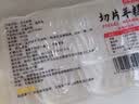 云山半切片年糕白年糕片炒年糕火锅食材配料水磨年糕方便菜速食400g 实拍图