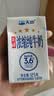 天润新疆五星浓缩纯牛奶125g*20盒儿童牛奶 (无添加剂）礼盒装 实拍图