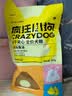 疯狂小狗狗粮小耳朵冻干兔肉鱼油夹心粮幼犬成犬通用100g 实拍图
