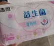 洁柔湿厕纸便携小包益生菌7片*8包 超迷你 厕所湿巾湿厕用纸新老包装 实拍图