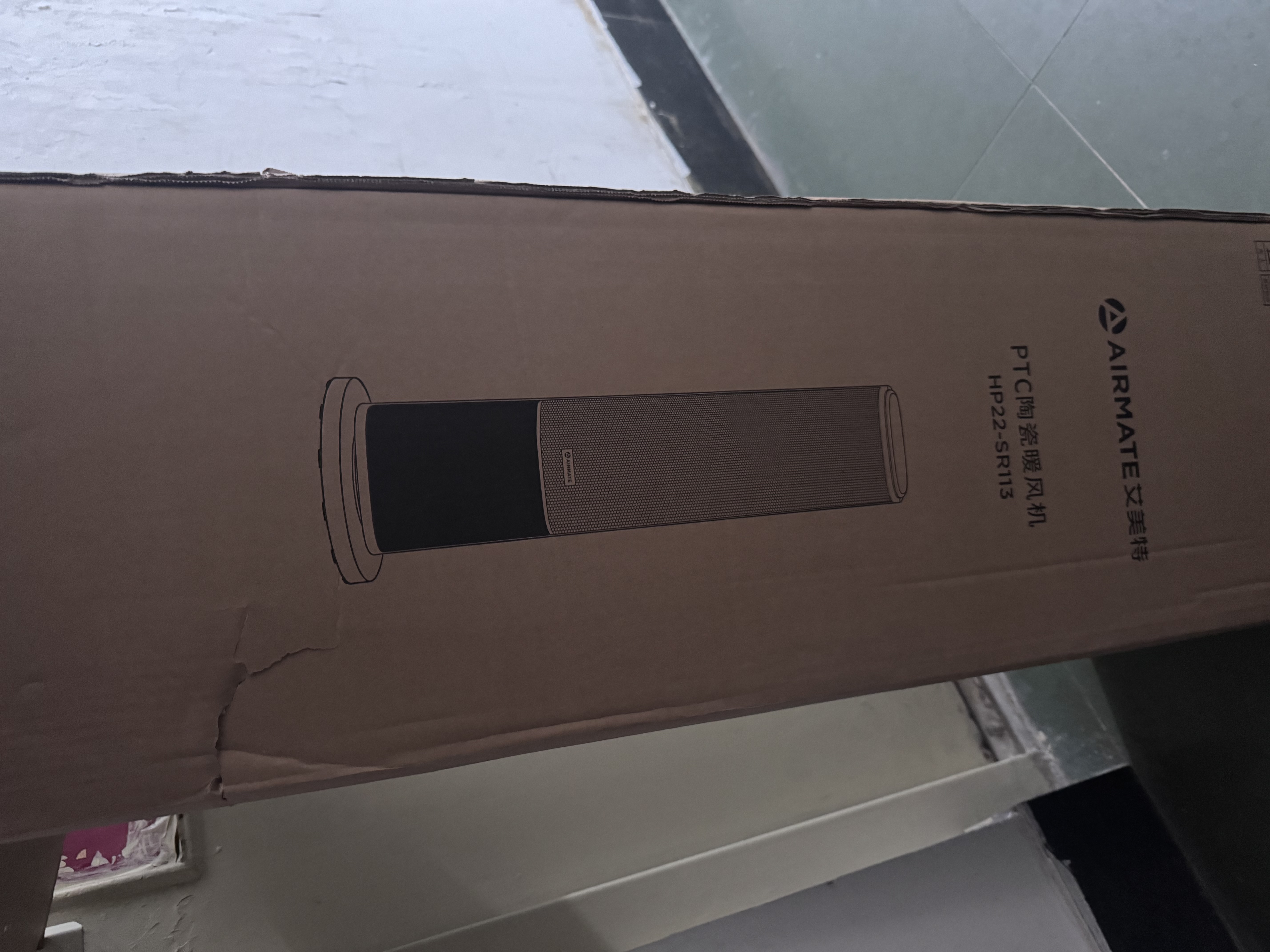 艾美特（AIRMATE）【店长推荐】火焰暖风机石墨烯取暖器电暖气家用办公室节能全屋大面积升温小太阳语音款壁炉电暖器 实拍图