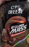 康比特乳清蛋白粉健身低脂塑形增肌炽金蛋白质粉900g茉莉轻乳味 实拍图