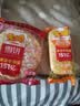 米多奇香米饼+雪饼2合1混合装618g 非油炸膨化食品休闲零食 实拍图