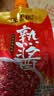 佐香园熟酱450g【黄豆酱】点蘸拌面酱 豆瓣酱大豆酱即食下饭酱东北大酱 实拍图