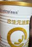 合生元（BIOSTIME）派星 幼儿配方奶粉3段(12-36个月)350g1罐 新旧随机发货 实拍图