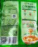 德富祥八宝甜清真油茶面 陕西西安特产 营养早餐代餐粉400g*2袋 实拍图