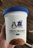 八喜冰淇淋 巧克力口味550g(880ml)*1桶 家庭装 生牛乳冰淇淋桶装 实拍图