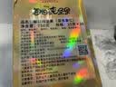 沃隆高端纯坚果每日坚果750g/30袋天然富硒鲍鱼果仁混合坚果节日礼盒 实拍图