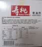 寿桃港式车仔面(12包装)非油炸速食方便面泡面早餐拌面整箱2460g 实拍图