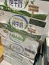 伊利【新鲜日期】纯牛奶苗条装 200ml*24盒 3.2g优质乳蛋白 实拍图
