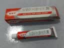 原研药】达克宁硝酸咪康唑乳膏20g脚气药止痒脱皮烂脚丫真菌感染自营软膏脚臭专用药灰指甲可搭盐酸特比萘芬 实拍图
