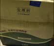 金橡树泰舒天然乳胶床垫泰国进口原液宿舍租房可定制1.8*2米软硬适中 实拍图