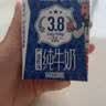 花园新疆特产纯牛奶3.8g乳蛋白200g*15送礼盒装儿童学生奶早餐奶 实拍图