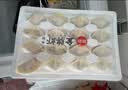 思念大虾仁鲜美虾仁水饺400g*3袋共60只 虾饺早餐速食饺子蒸饺煎饺 实拍图