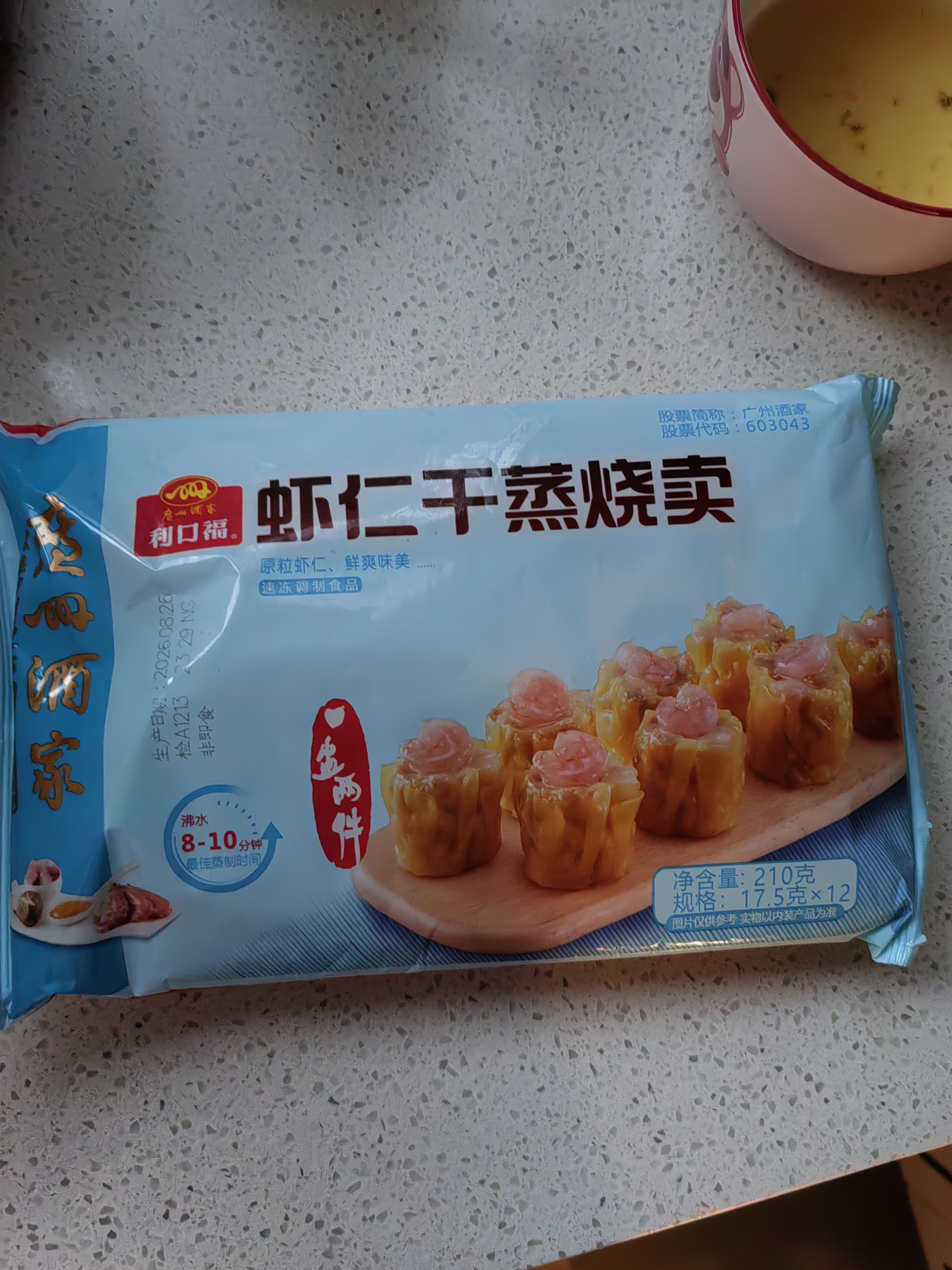 正大食品（CP）鲜肉包1400g 40只 小笼包包子方便菜优选儿童早餐速冻送礼 实拍图