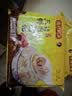 湾仔码头三鲜猪肉大馄饨600g30只云吞夜宵速食冷冻馄饨儿童早餐半成品 实拍图