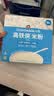 小皮（Little Freddie）有机原味高铁侠大米粉160g*1盒宝宝辅食婴儿营养米糊米粉6-12月 实拍图