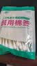 【药店同款】医用无菌棉签经环氧乙烷灭菌已消毒棉棒A型竹棒10cm 100支/袋*5袋 实拍图