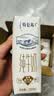 蒙牛【新鲜日期】特仑苏纯牛奶250ml*16盒 3.6g蛋白 送礼礼盒 实拍图