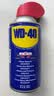 WD-40家用门锁润滑油消除合页吱吱响wd40缝纫机防盗门锁芯门轴铰链防锈 实拍图