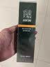 百雀羚男士护肤肌活劲能润泽保湿乳100ml 补水保湿送男友礼物生日礼物 实拍图