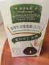 章华（SAVOL）生态京东染发膏少量遮白植盖白物染发膏染发剂黑茶色深咖啡随机发 实拍图