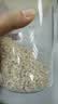 桂格（QUAKER）即食燕麦片1478g 纯麦片 高纤饱腹 零添加白砂糖 营养早餐家庭装 实拍图