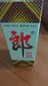 郎酒【裕见经典】郎牌郎酒 53度 500mL*2+干红 750mL*1 礼盒装 送礼 实拍图