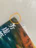 我与地坛 精装纪念版 史铁生（百班千人寒假书单 九年级推荐阅读） 人民文学出版社 实拍图