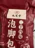 同仁堂北京同仁堂养生艾叶泡脚包足浴包艾叶泡脚药包瑶浴艾草足浴包30包 实拍图
