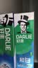 好来（DARLIE）原黑人超白竹炭牙膏清新口气去臭去黄去牙渍去烟渍亮白3支共520g 实拍图