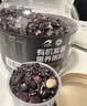 瑞利来有机紫薯黑养粥料 1.5kg 1.5kg*1瓶 实拍图