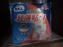 包大人（Dr.P）轻薄成人拉拉裤L44片（腰围：66-135cm）老年人产妇 内裤型纸尿裤 实拍图