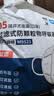胜丽 kn95口罩工业防尘口罩重度粉尘活性炭口罩 7层防护加厚独立装 耳戴无阀 M9521 50只/盒 实拍图