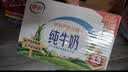 伊利【新鲜日期】纯牛奶250ml*24盒 3.3g优质乳蛋白早餐奶 8-10月 实拍图