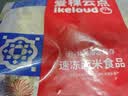 爱稞云点香葱黑猪肉肉花卷(原味)360g/8只速冻早餐食品半成品面点速食面食 实拍图