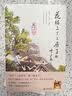 【全系列自选】叶广芩童年系列五部曲  熊猫小四+耗子大爷起晚了+花猫三丫上房了+土狗老黑闯祸了+猴子老曹 百班千人寒暑期学校推荐小学生课外阅读书籍 全3册【耗子+花猫+土狗】 实拍图