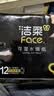 洁柔纸手帕黑Face古龙水香味迷你7张4层纸巾便携小包纸巾 面巾纸 实拍图