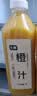 七鲜100%橙汁1L 实拍图