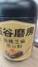 五谷磨房黑芝麻糊五黑粉无糖核桃芝麻黑豆粉代餐粉600g【买3赠搅拌杯】 实拍图